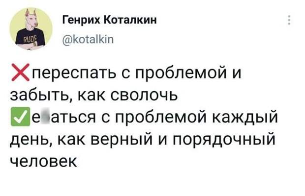 Подборка забавных твитов обо всем