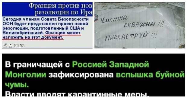 Снова сом, платежеспособные обои, астреоханддрост и гимогогия