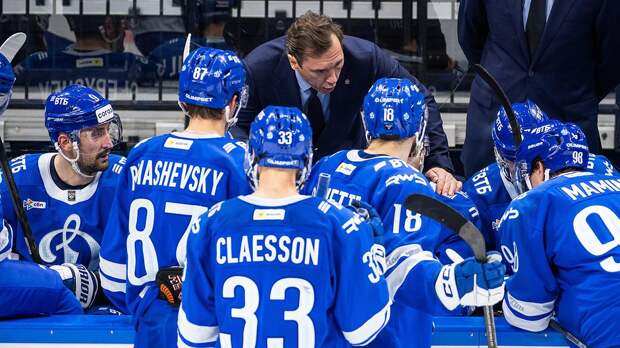 Московское «Динамо» впервые в истории не выиграло ни одного матча в плей-офф КХЛ