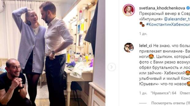 Светлана Ходченкова встревожила фанатов фото облысевшего Хабенского