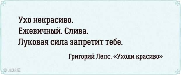 Как мы слышали известные песни на самом деле