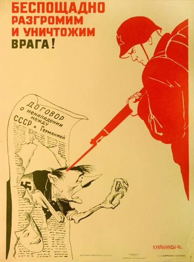 Кукрыниксы Кукрыниксы