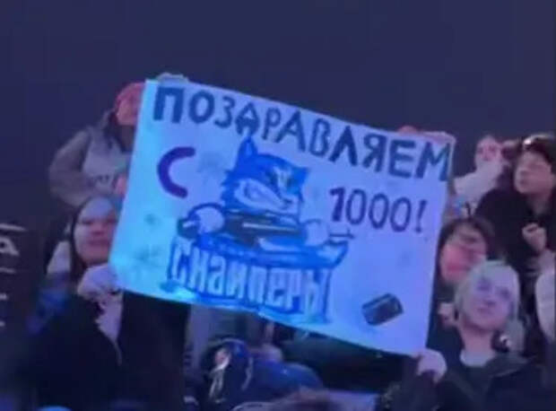 На матче "Сибирских Снайперов" установлен рекорд посещаемости регулярных чемпионатов МХЛ
