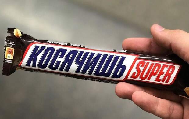 Американская компания по производству пищевых продуктов «Mars» продаёт на Украине батончики «Snickers» с этикеткой,...