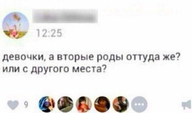 Тут вообще без комментариев Тут вообще без комментариев