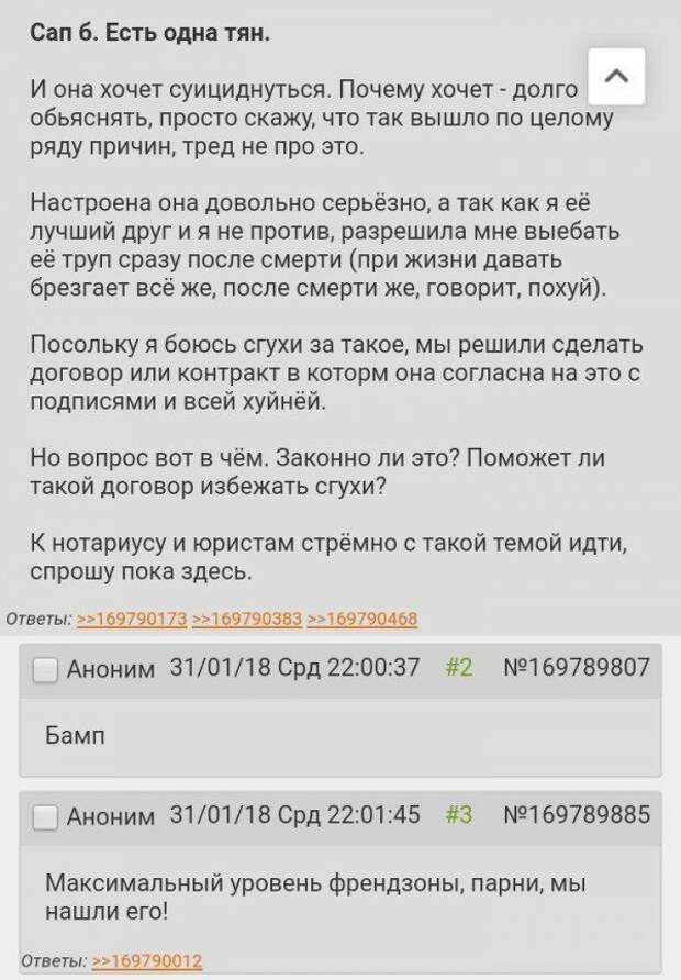 Смешные комментарии из социальных сетей Смешные комментарии из социальных сетей