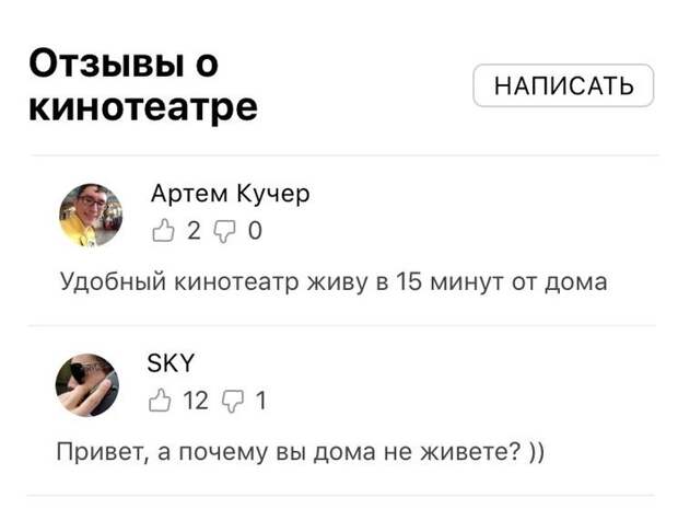 Действительно, почему