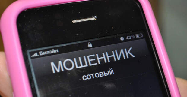Если звонит незнакомый номер и спрашивает: «Ты меня слышишь» — немедленно бросайте трубку! безопасность, жизнь, истории, мошенники