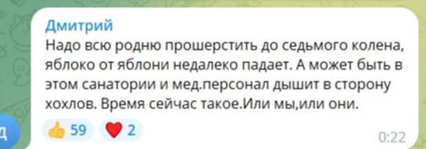 Крымский блогер Александр Талипов, называющий себя борцом со шпионами (“смершевцем”), устроил травлю неврологу крымского санатория им. Бурденко. Дело в том, что накануне был задержан ее взрослый сын за то, что назвал российских солдат “убийцами” и “фашистами”. Сама врач ни в каких подобных акциях или высказываниях против ВС РФ замечена не была.