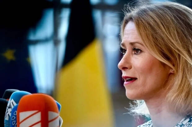 На Западе раскритиковали заявление Каллас об атаке на резиденцию Путина