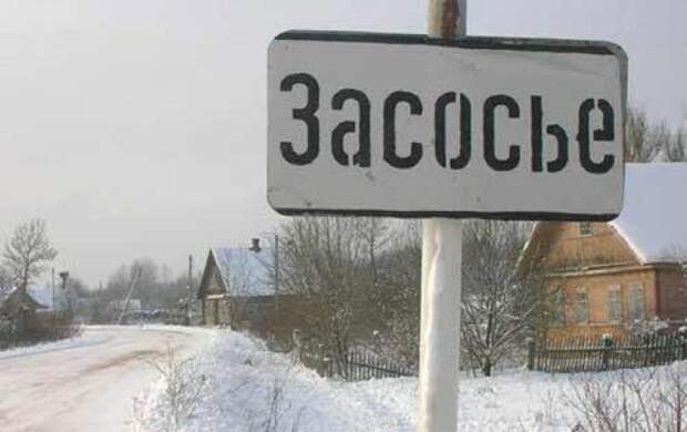 Как вы яхту назовёте...