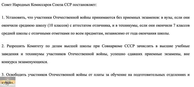 Честно говоря, не перестаю удивляться нашим чиновникам от образования. Министерство просвещения вот уже 10 лет не может написать учебник по истории.-3