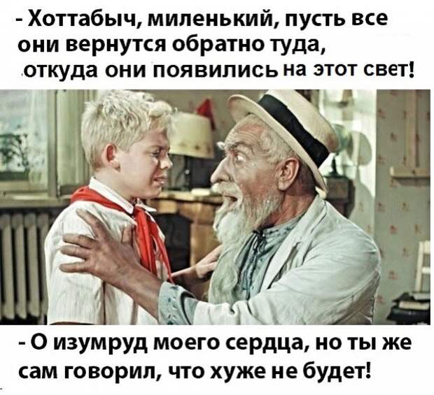 Картинки с надписями, истории и анекдоты