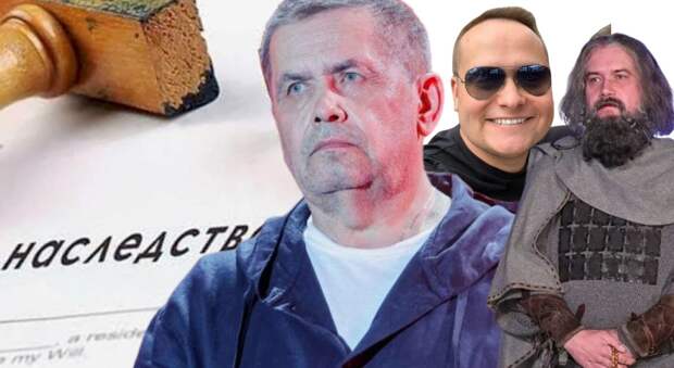 Дети Расторгуева дерутся за наследство с мачехой