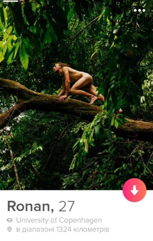 Ронан из Tinder