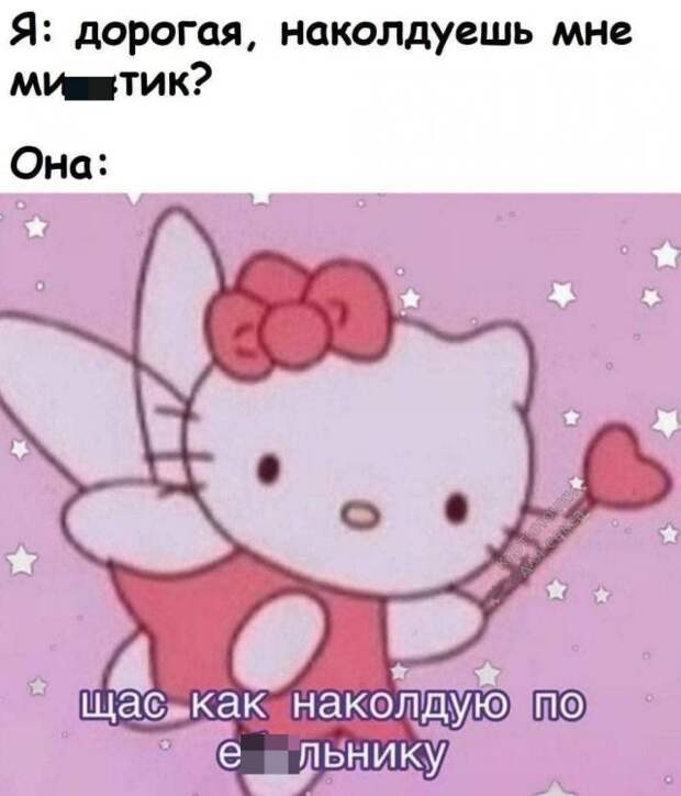 Мемы и шутки про &quot;это&quot;