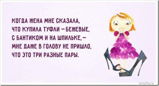 Несколько наполненных юмором открыток о нашей жизни