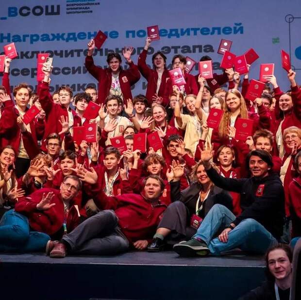 Ростех пригласил участников всероссийской олимпиады по информатике на целевое обучение в вузы