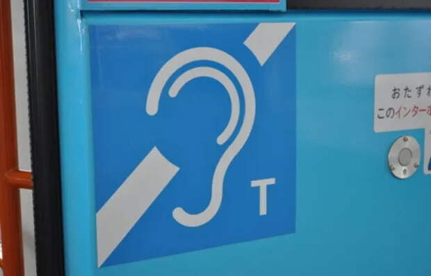 Что означает этот знак в метро