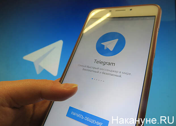 Телеграмм чей мессенджер какой. Телеграмм Эппл. Администраторов Telegram-канала «сканер». Проект сканер. Каналы в мессенджерах.