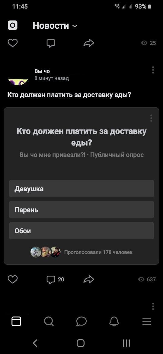 И обои таки на стене - да пошел ты, не буду платить