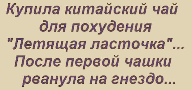 Анекдоты, байки и просто приколы (38 картинок)