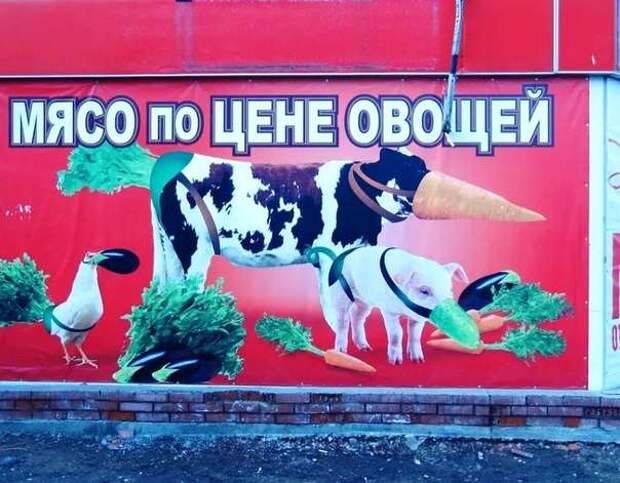 Прикольные вывески. Подборка chert-poberi-vv-chert-poberi-vv-42240504012021-16 картинка chert-poberi-vv-42240504012021-16