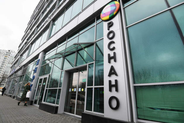 В «Роснано» предупредили, что могут обанкротиться. Компания задолжала 95 млрд рублей