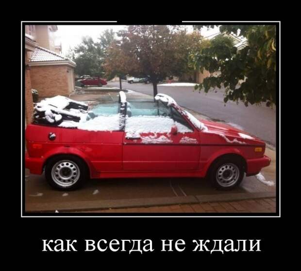 Демотиваторы (30 фото)