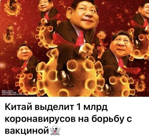Политические комментарии из инета