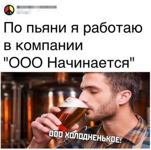 alkopost-kartinki-smeshnye-kartinki-fotoprikoly