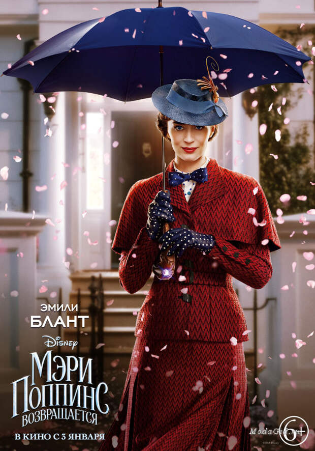 В стиле Мэри Поппинс: капсульная коллекция Mary Poppins Returns x YOOX