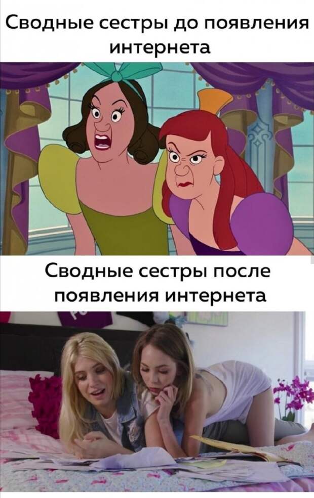 Шутки и мемы про отношения и современных девушек