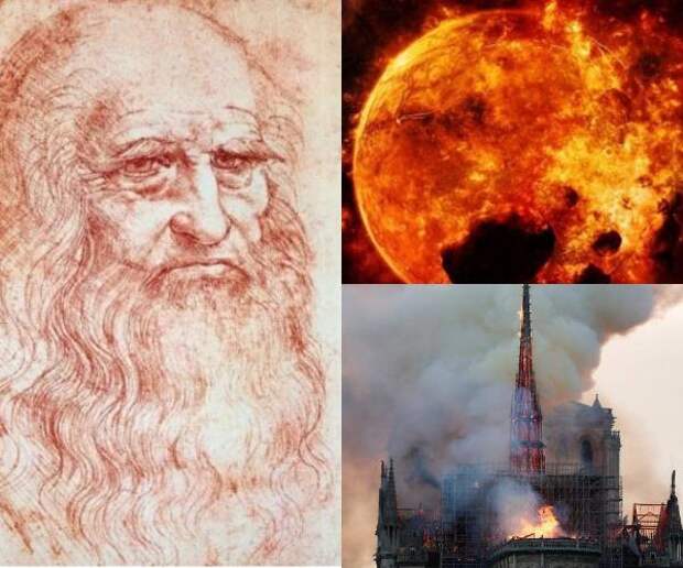 код да Винчи, апокалипсис, Нибиру, пожар, собор, Нотр-Дам-де-Пари