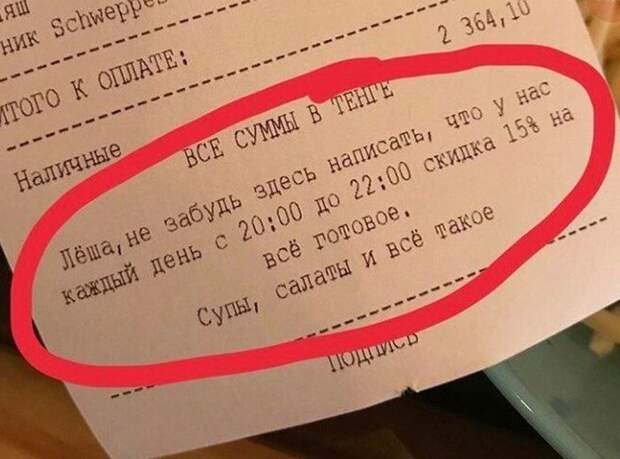 Подборка картинок. Вечерний выпуск (50 фото)