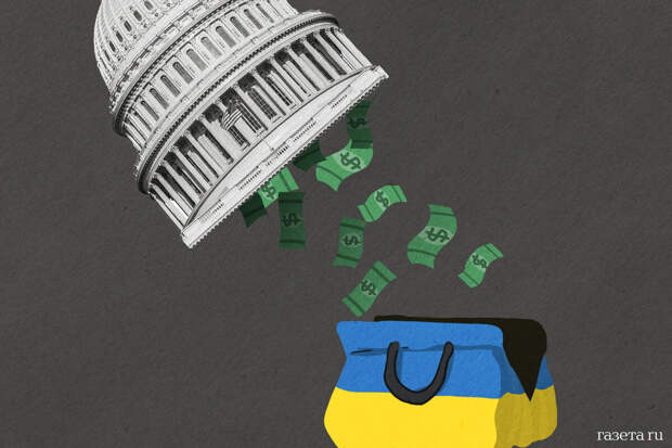 Fox News: США потратили на помощь Украине в конфликте не менее $113 млрд