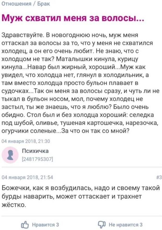 4. С холодцом нужно быть осторожнее 4. С холодцом нужно быть осторожнее
