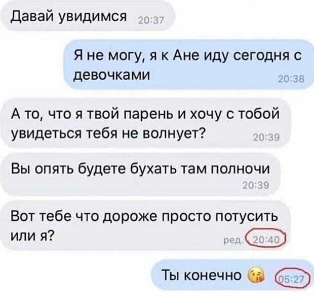 Выбор ))) Выбор )))