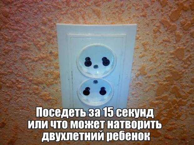 Доза позитива в прикольных картинках (38 шт)