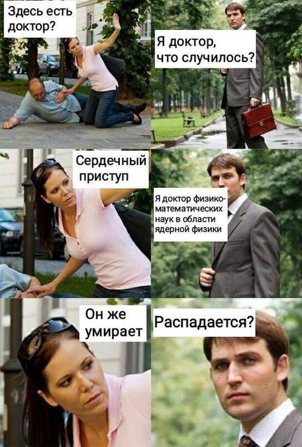 Умный юмор, который заставляет задуматься (44 фото)