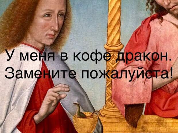 20 диалогов прямиком из Страдающего Средневековья страдающее средневековье, фрески, юмор