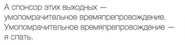 Колкий юмор Колкий юмор
