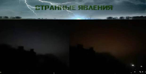 Небо продолжить