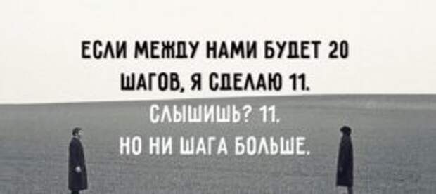 9 правил счастливых отношений