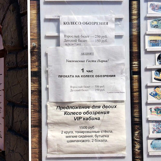 Первоклассный сервис. Первоклассный сервис.