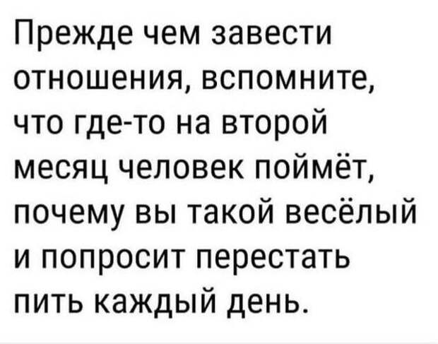 Лучшие шутки и мемы из Сети