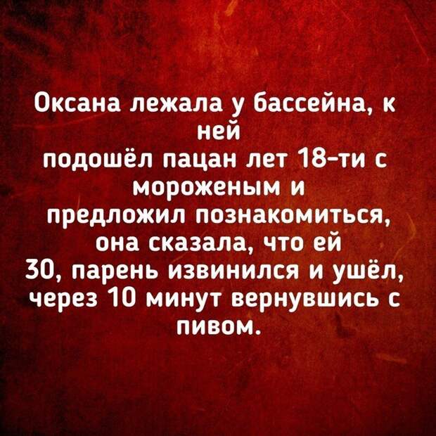 Смешные картинки из соц сетей (27 фото)