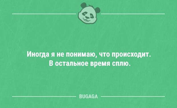 Анекдоты для хорошего настроения в конце недели (15 шт)