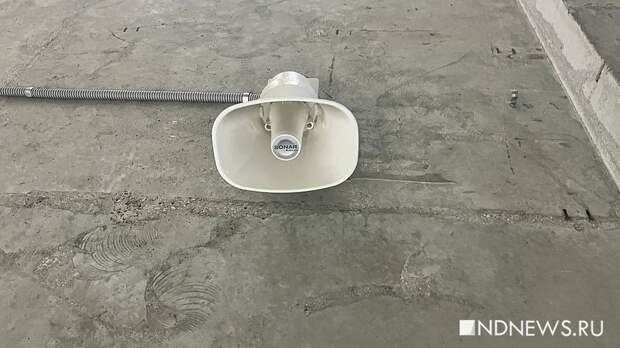 В Екатеринбурге объявлена ракетная опасность