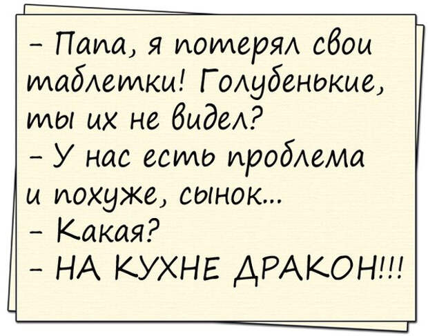 false